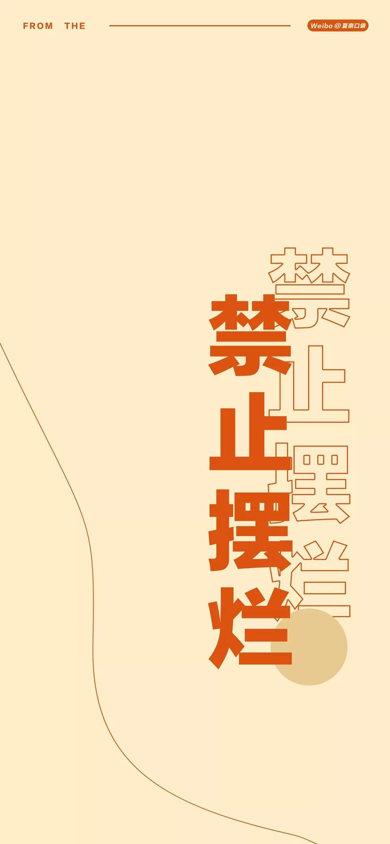 治愈系文字壁纸简约干净,壁纸图片简约唯美文字