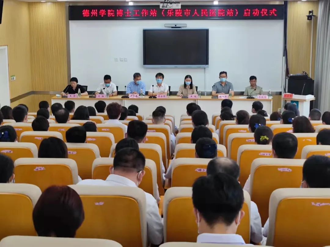 乐陵市人民医院公示,乐陵市市直医院