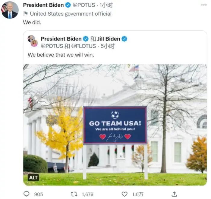 世界杯恩怨纠葛2022,世界杯矛盾片段