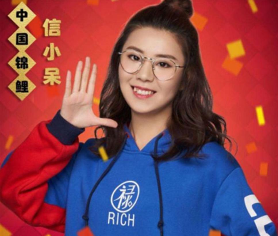 被支付宝一亿砸中的信小呆：辞职后环游世界，刷爆信用卡生活堪忧