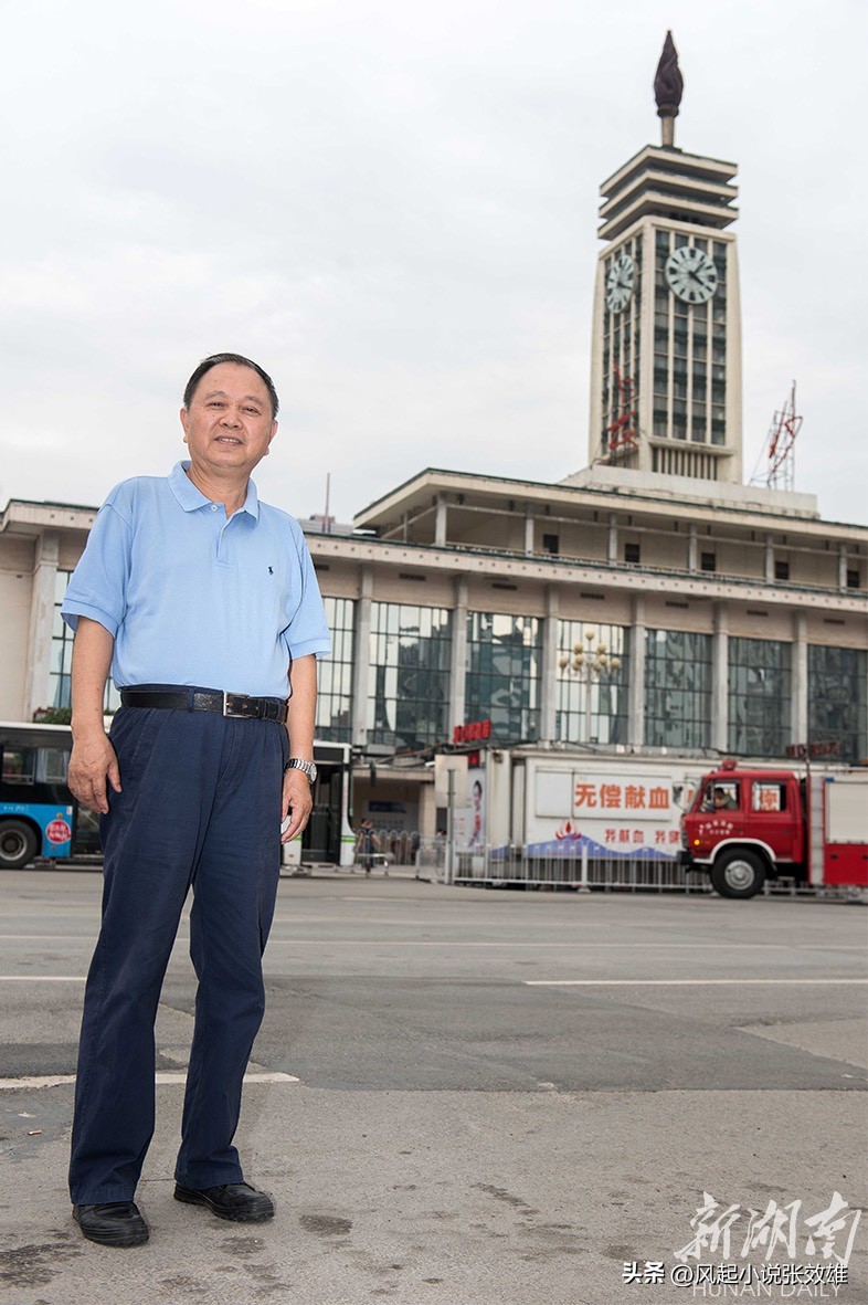 张效雄简介,张效雄