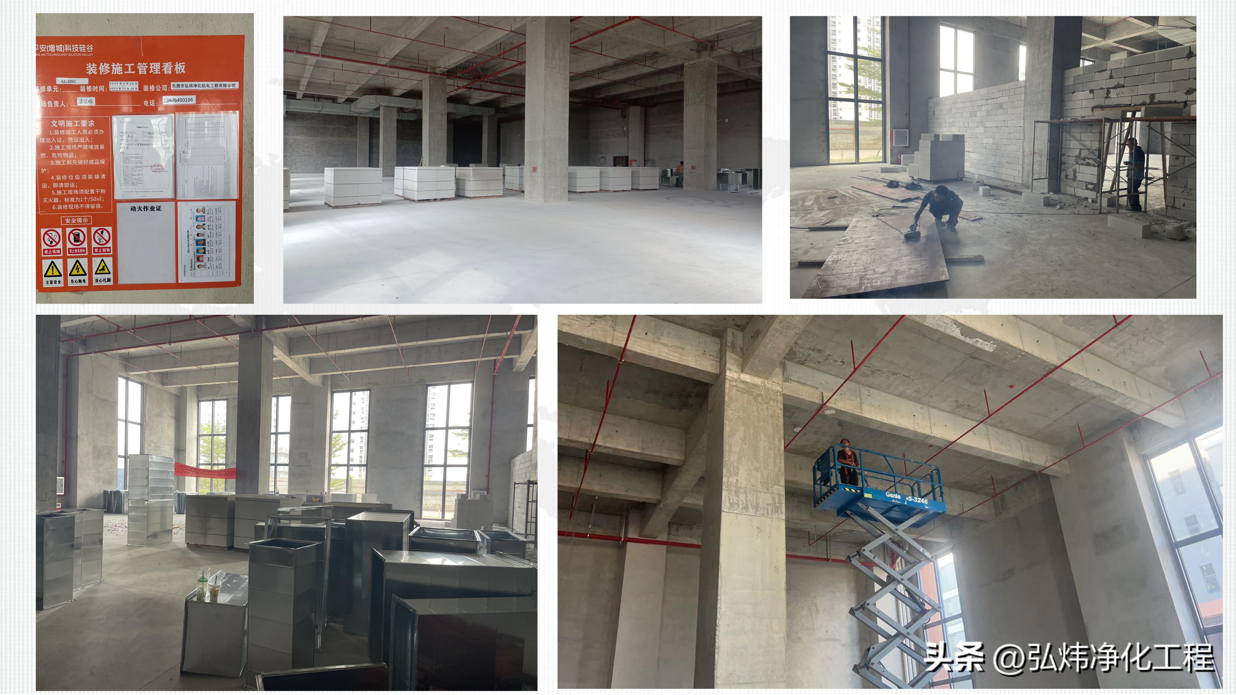 医疗器械洁净车间检测标准,医疗器械洁净车间工程