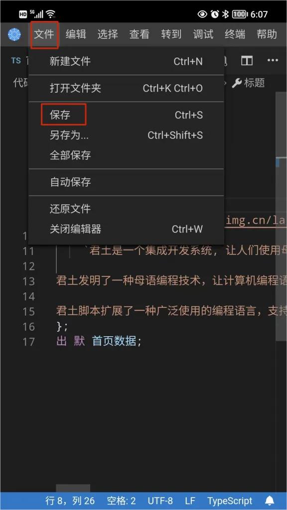 零基础学习编写微信小程序,零基础学习开发微信小程序