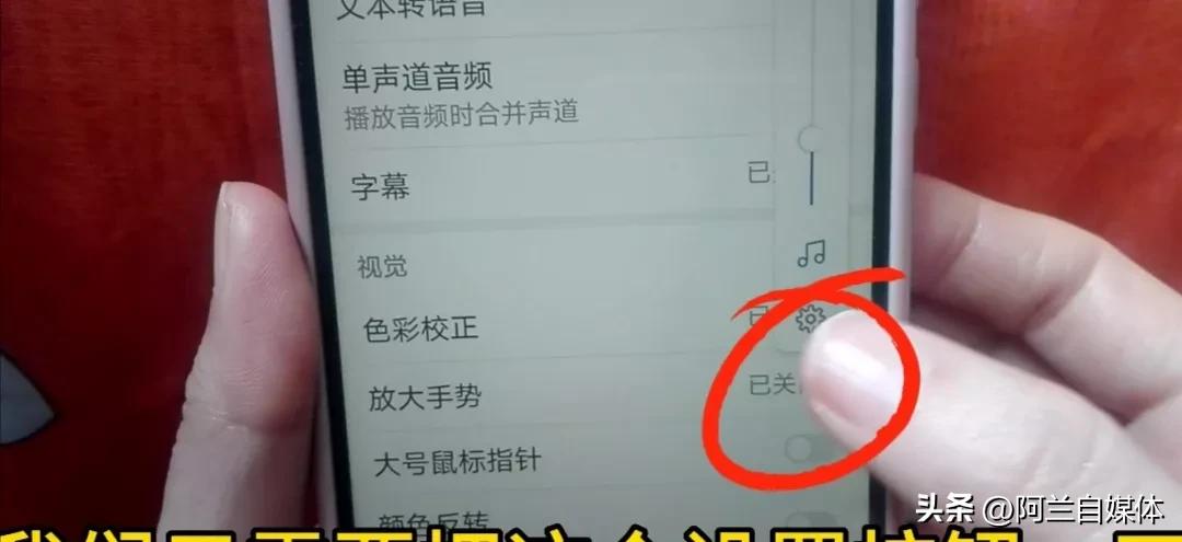 手机声音太小打开这功能瞬间变大,苹果手机声音太小怎样放大10倍