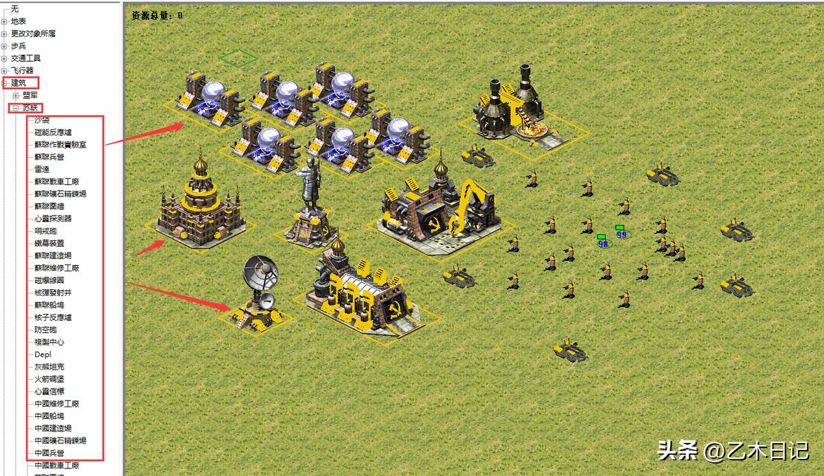 红色警戒2改变的科技第三关,修改红色警戒2兵种属性教程