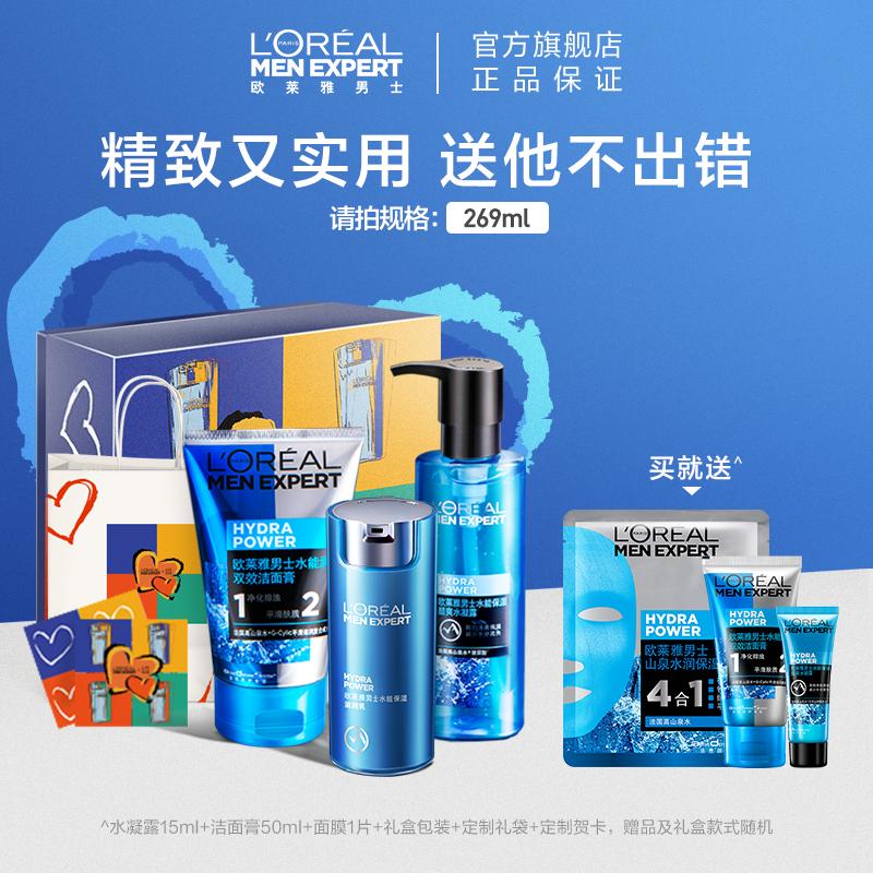 男律师日常如何穿搭,律师正装男士穿搭