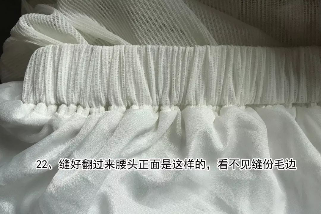 多层不规则荷叶边半身裙裁剪,不规则荷叶边半身裙搭配