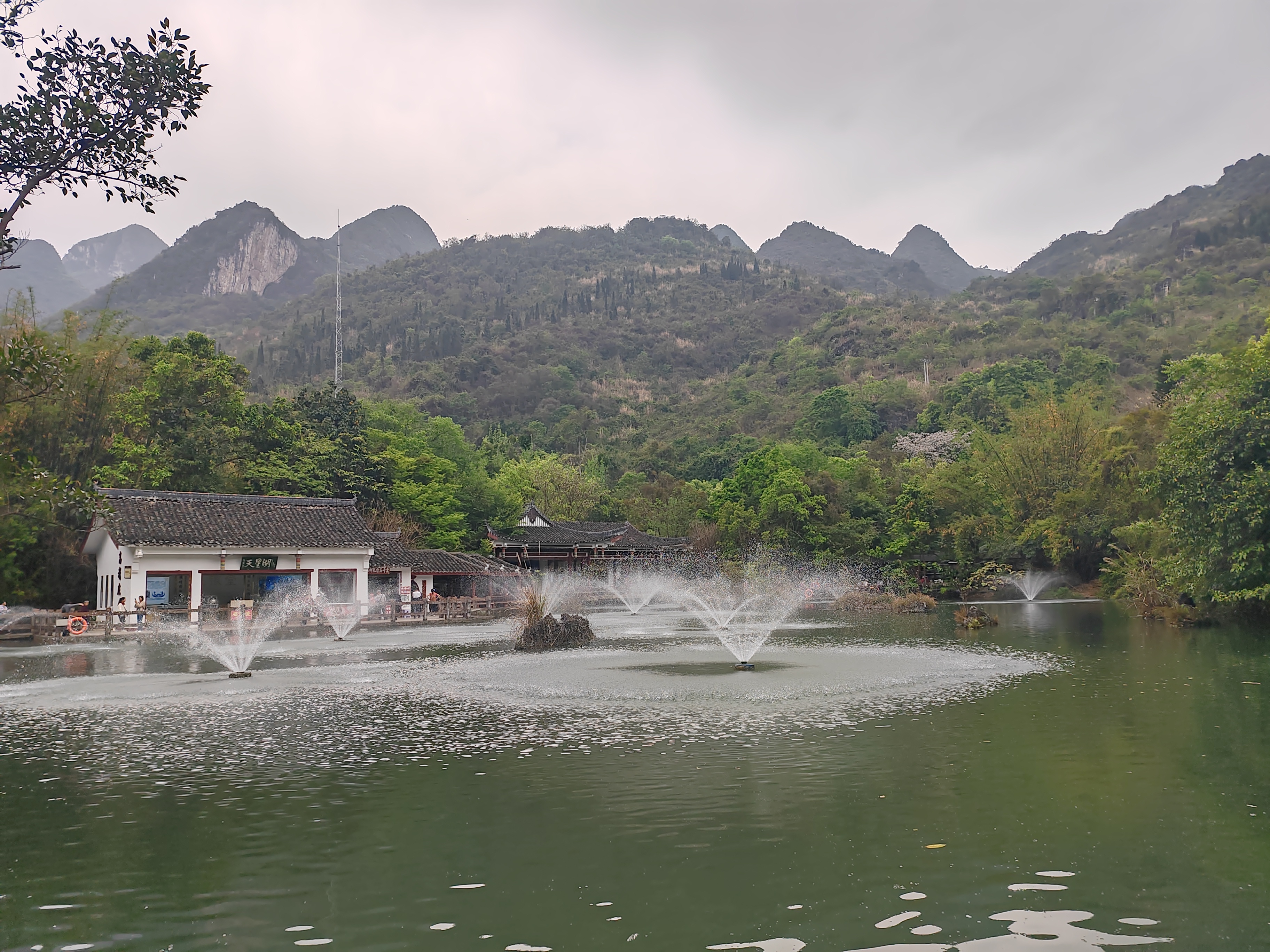 游贵州黄果树视频,贵州黄果树瀑布旅游攻略天星桥