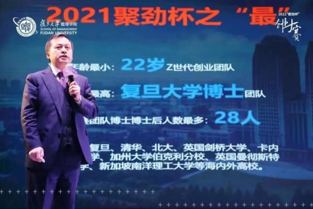 选择复旦大学MBA的10个理由...