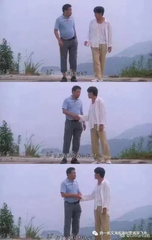 吴孟达三段婚姻被高利贷逼债破产险自杀