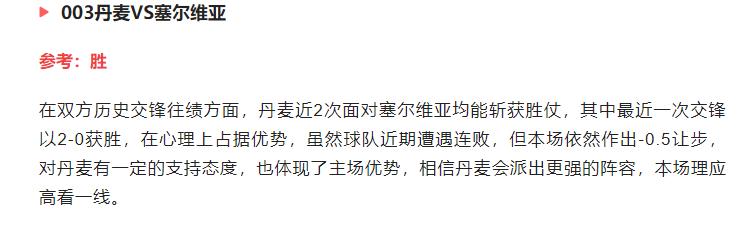 卡塔尔vs厄瓜多尔实单推荐,阿根廷阿尔巴尼亚阿曼