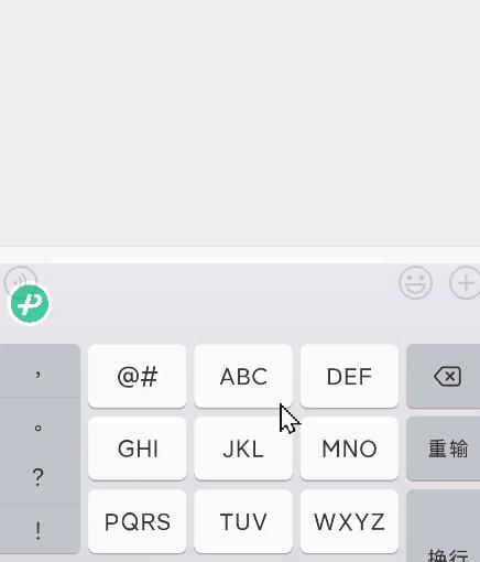 微信输入法刚出来时被吐槽,微信输入法如何更新测试版