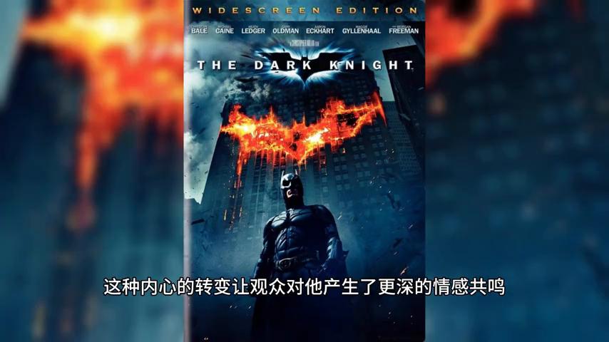 龙耳东影评:《黑暗骑士》是超越英雄片的经典,触动内心深处