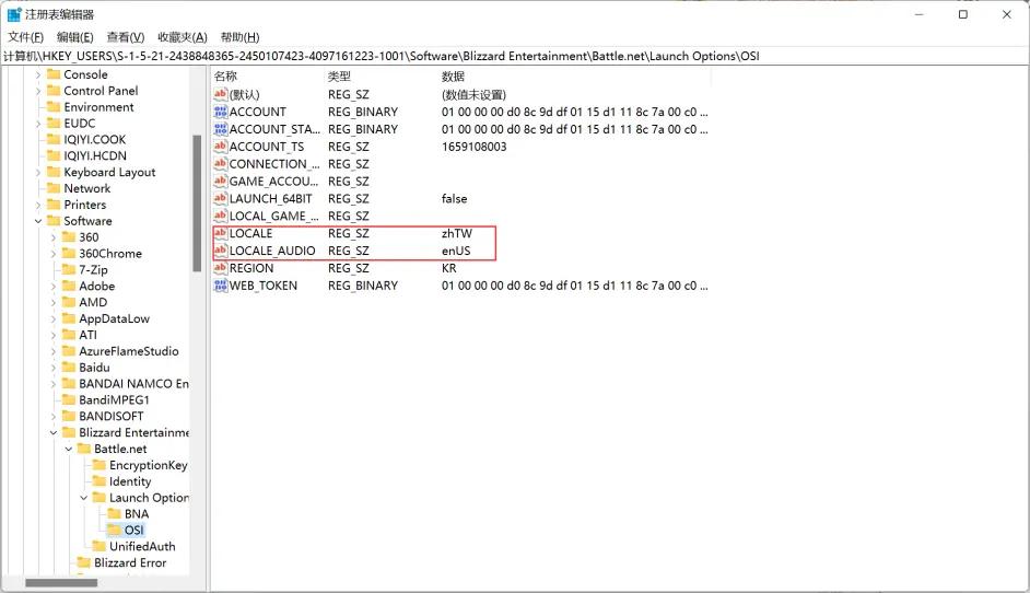暗黑2重制版声音卡怎么解决,switch暗黑2卡顿