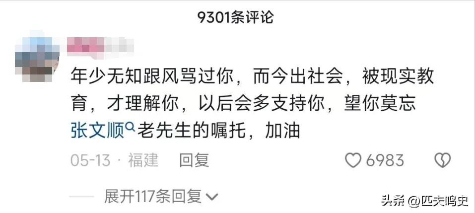 曹云金直播人气是不是下降了,曹云金直播点赞过亿是不是真的