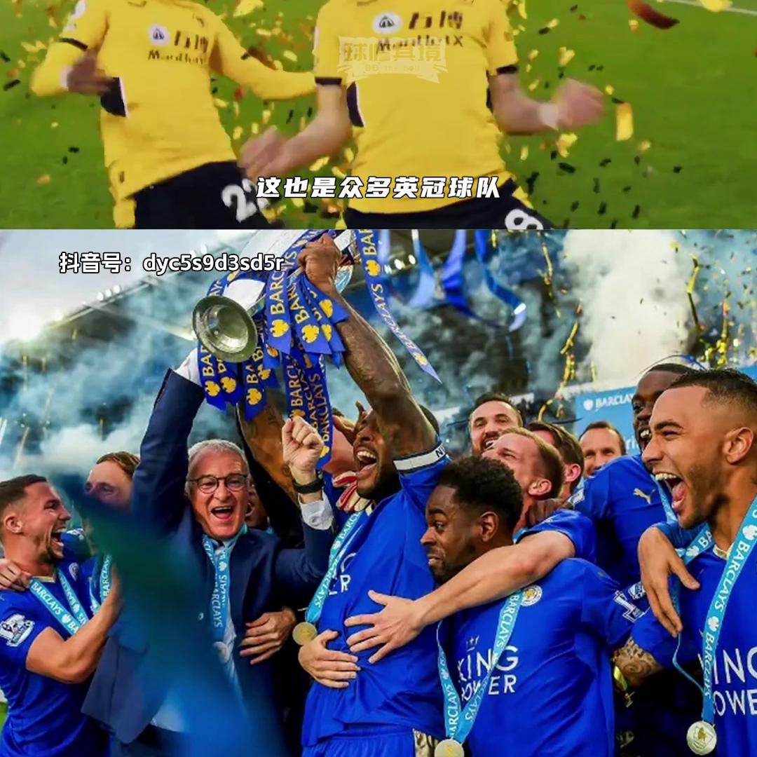 为什么英超每一支球队都这么好,英冠升级有多激烈