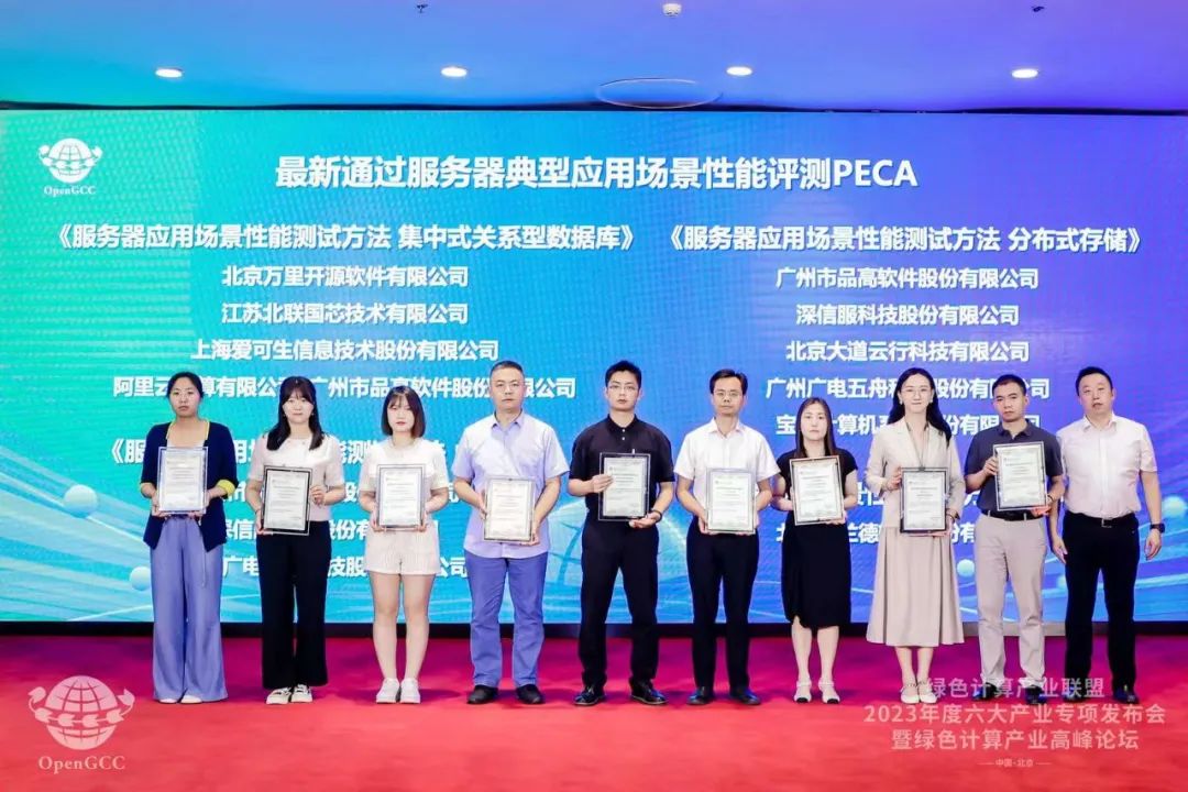 宝德服务器与华为服务器,宝德服务器升级