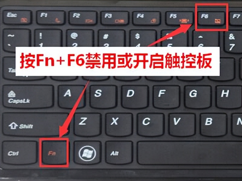 联想电脑触摸板失灵解决,电脑进水触摸板失灵