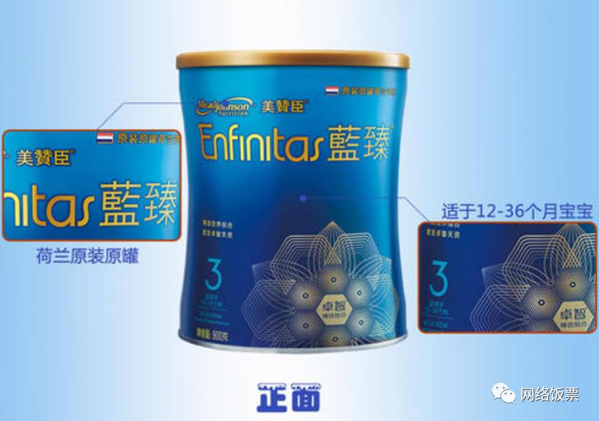 如何辨别直邮奶粉的真假,如何辨别网购国产奶粉真假