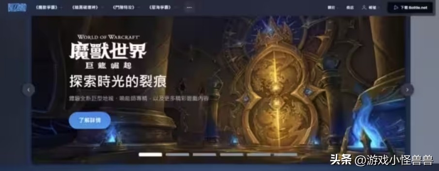 战网如何添加到桌面,战网如何移动已安装游戏位置