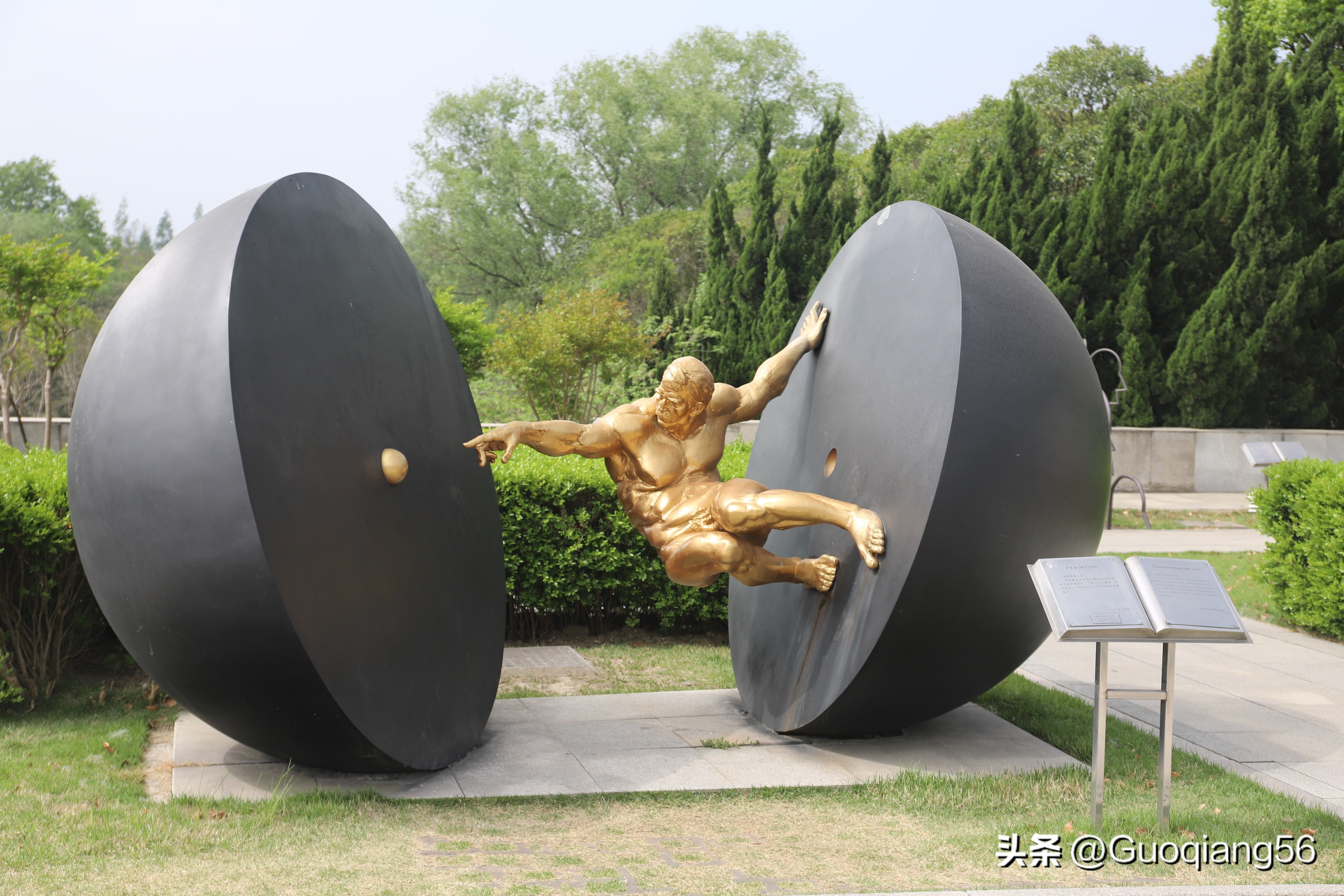 上海东方绿舟最新视频,上海东方绿舟时间