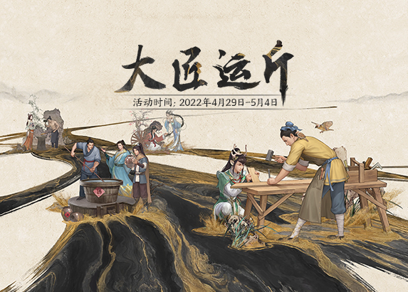 大话西游2五一任务副本攻略,大话西游2经典版十一任务攻略