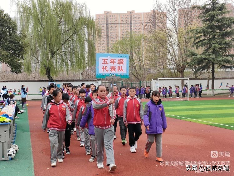 西咸新区秦汉新城龚家湾小学,西安校园足球联赛西咸新区