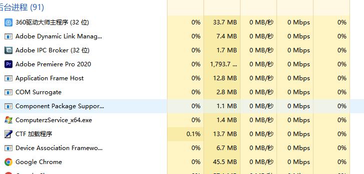 玩油尽航行时突发网络卡顿？教你解决