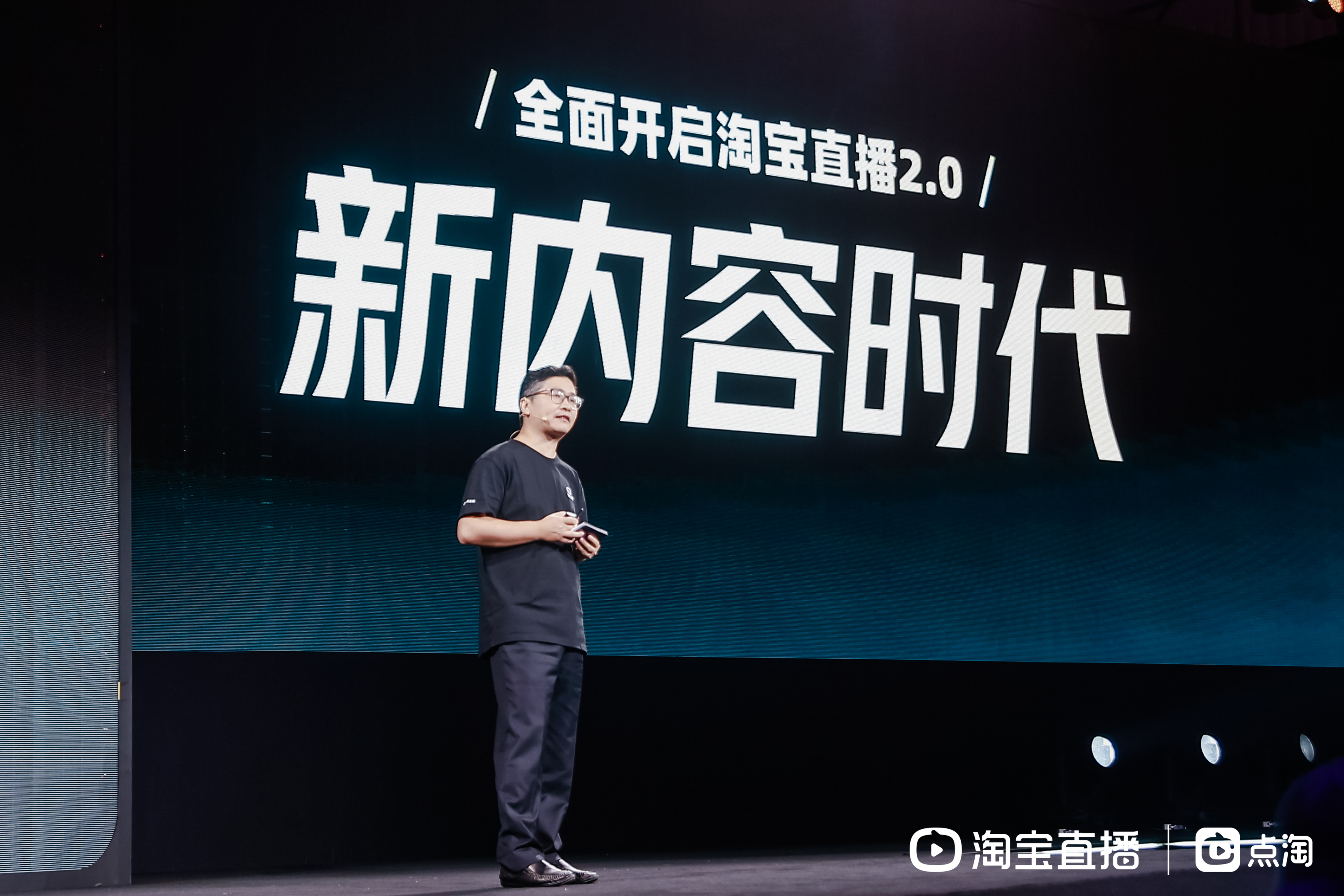 淘宝直播扶持农产品,淘宝直播电商扶持板块