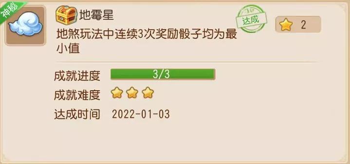 梦幻西游手游成就月勋章怎么领取,梦幻西游手游金勋章