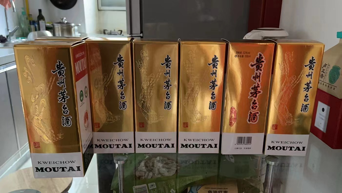 朋友圈卖特价酒茅台,朋友圈拉人头违法吗