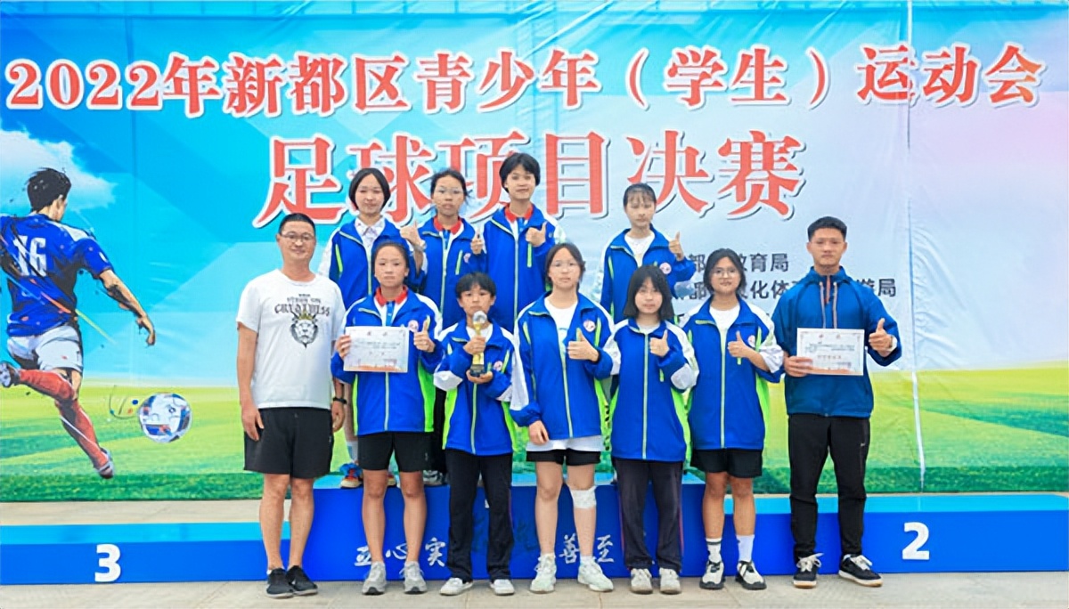 新都东湖中学中考喜报,成都高新顺江学校女子足球比赛