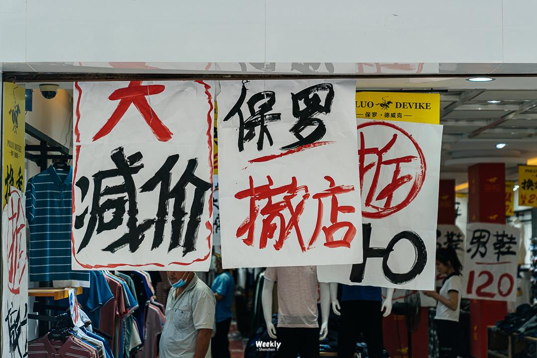 西乡步行街满满回忆,以前的西乡步行街