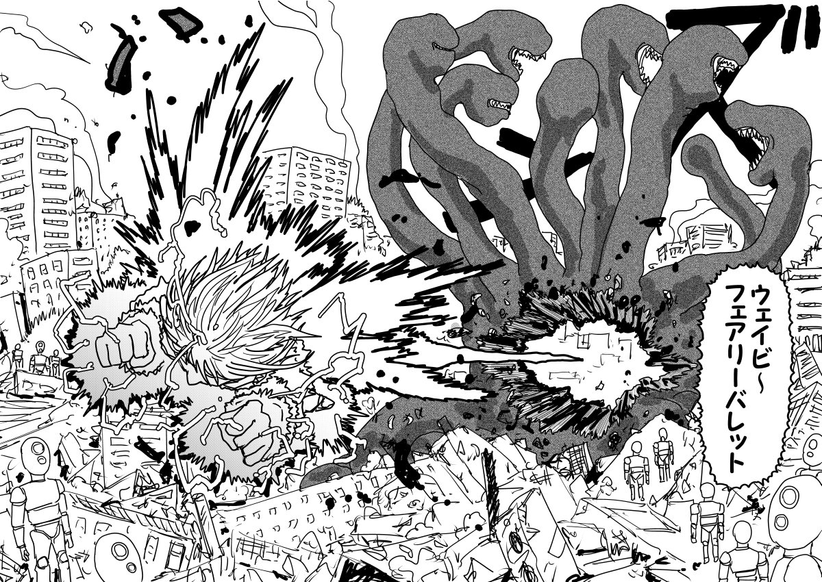 一拳超人146话重制版再次重置,《一拳超人》最新重制版的235话