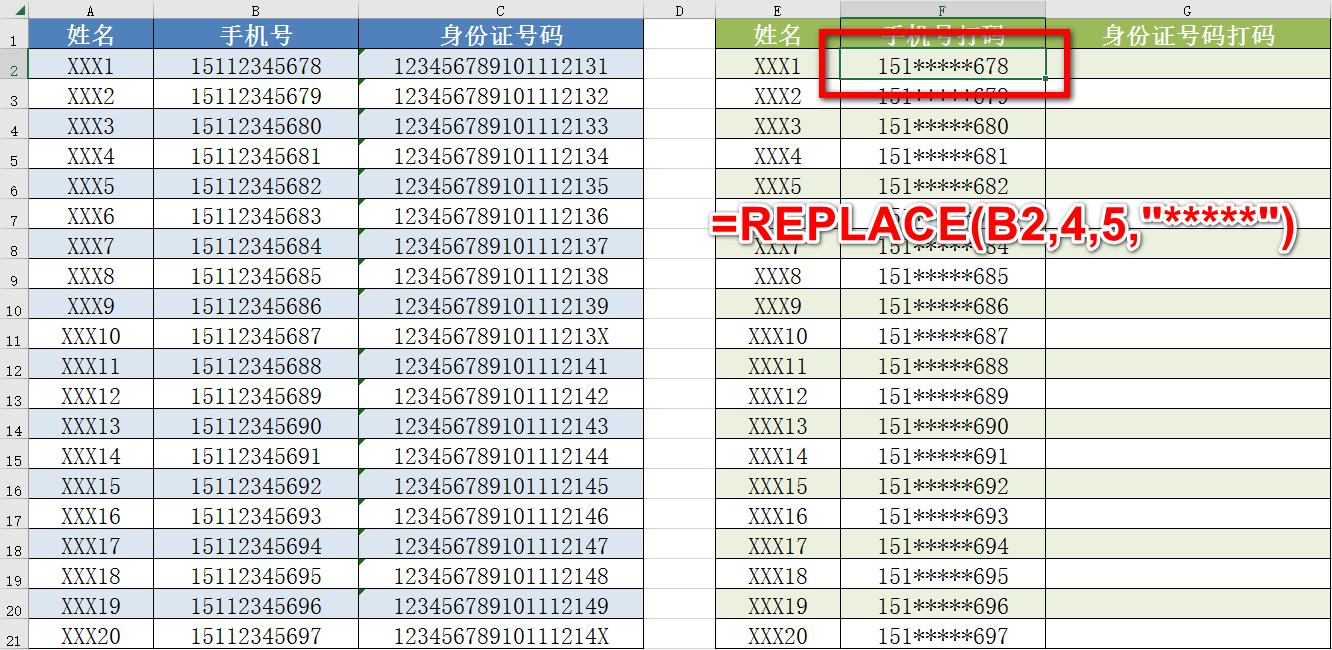 excel如何将身份证号全部显示,excel如何设置身份证号码自动调用