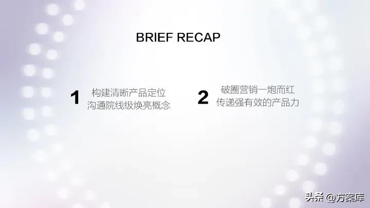 欧莱雅跨界营销案例,欧莱雅营销渠道结构图