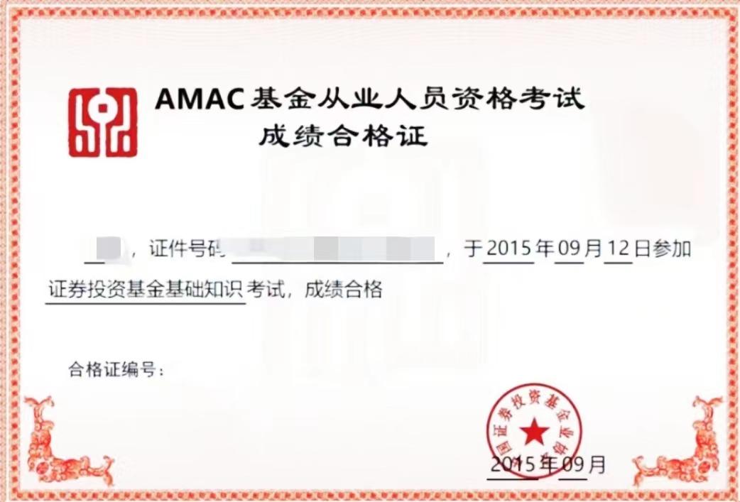 金融专业就业方向前景分析,金融专业就业前景分析及就业方向