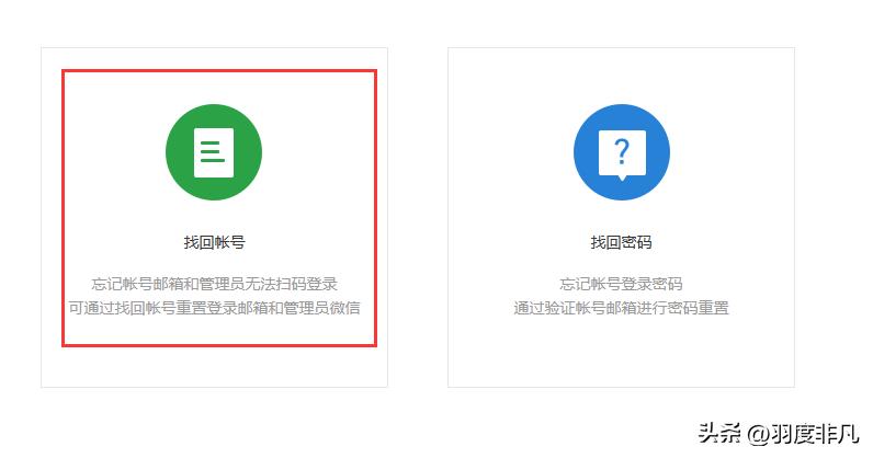 对公账户没办营业执照怎么注销,能在微信小程序注销营业执照吗