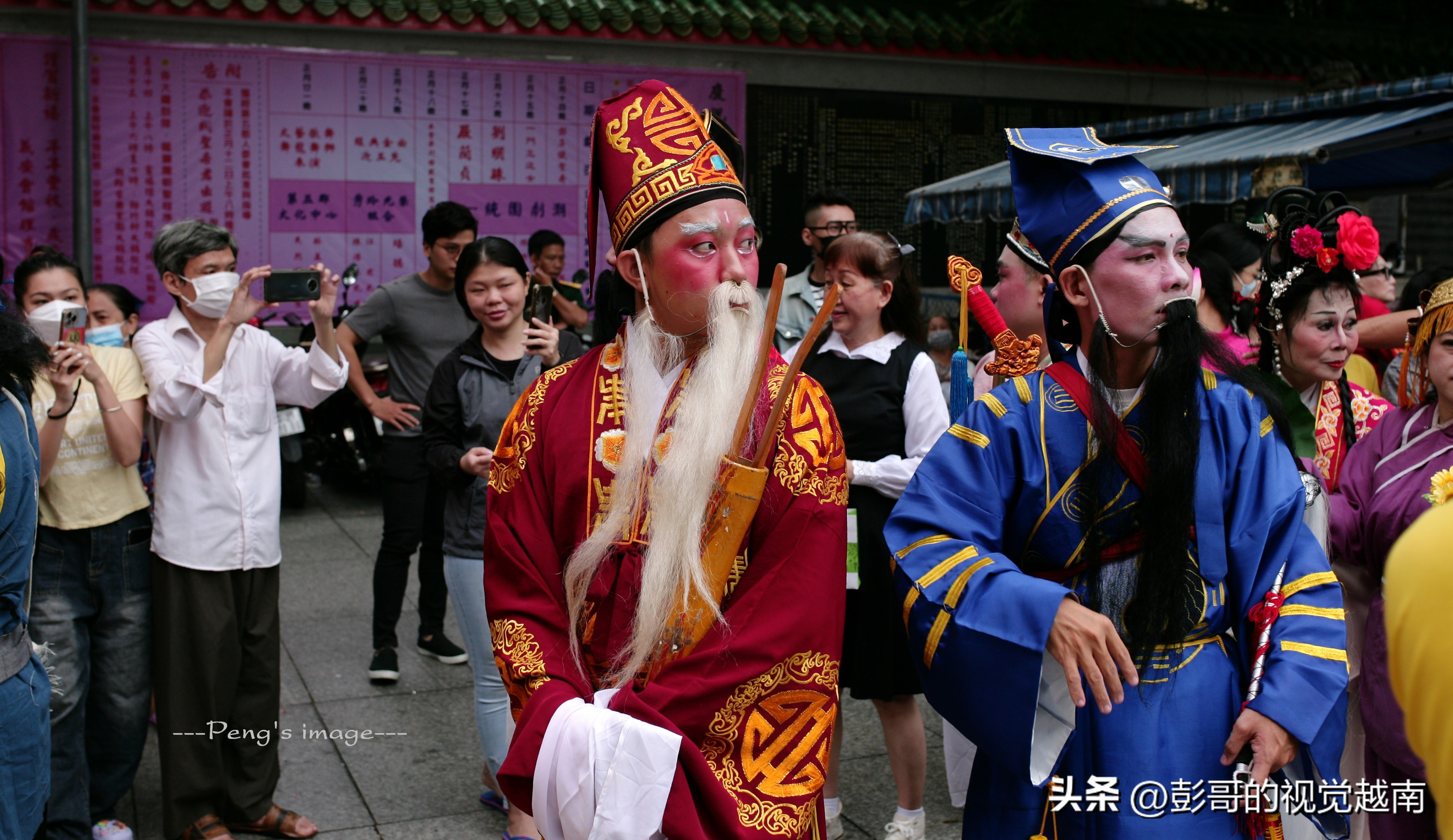 越南西貢華人的【恭請關聖帝君聖駕出遊】活動。