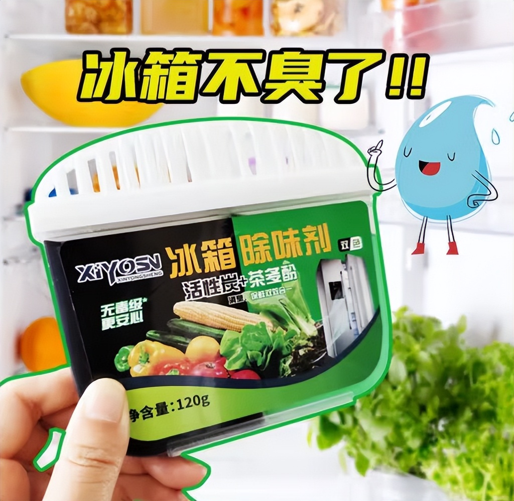 风冷冰箱为什么故障率超高,澳柯玛风冷冰箱的缺点