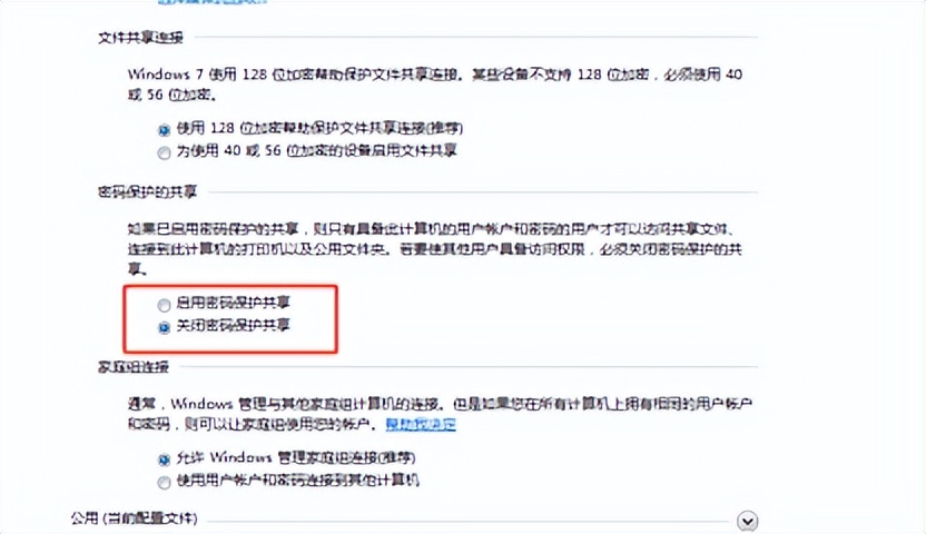 win7如何设置打印机共享打印,win7共享打印机连接正常不能打印