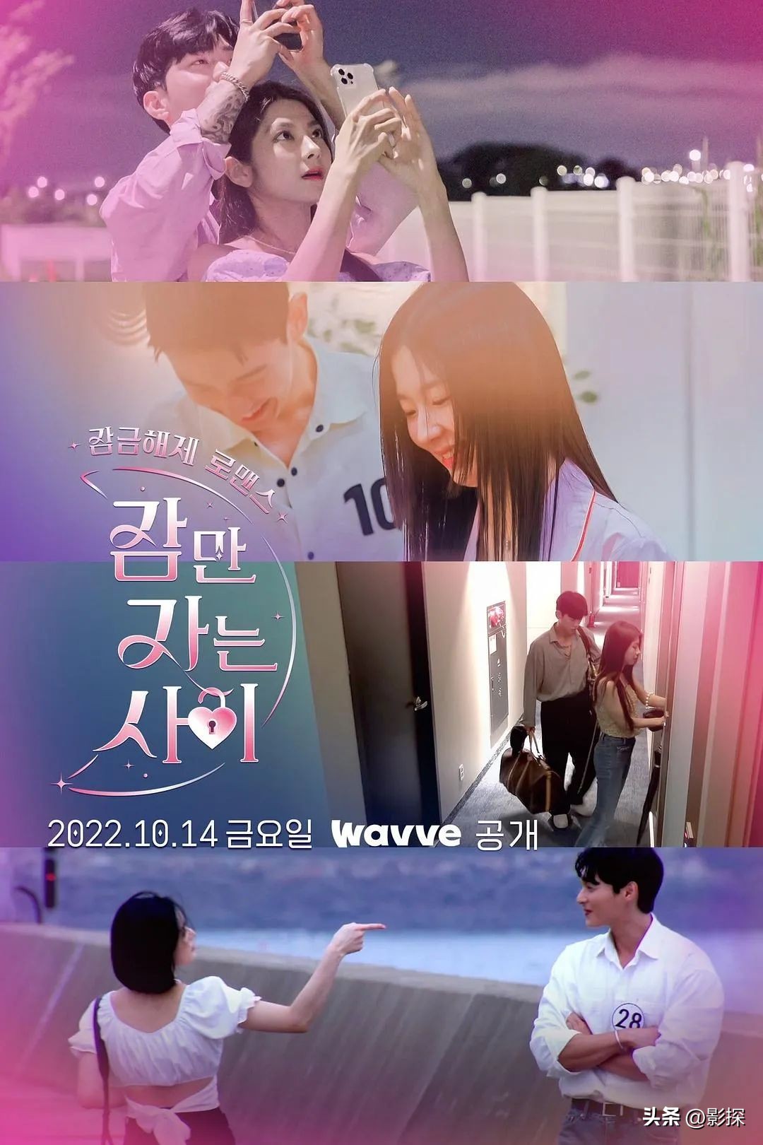 先睡后爱18禁，这都能播？