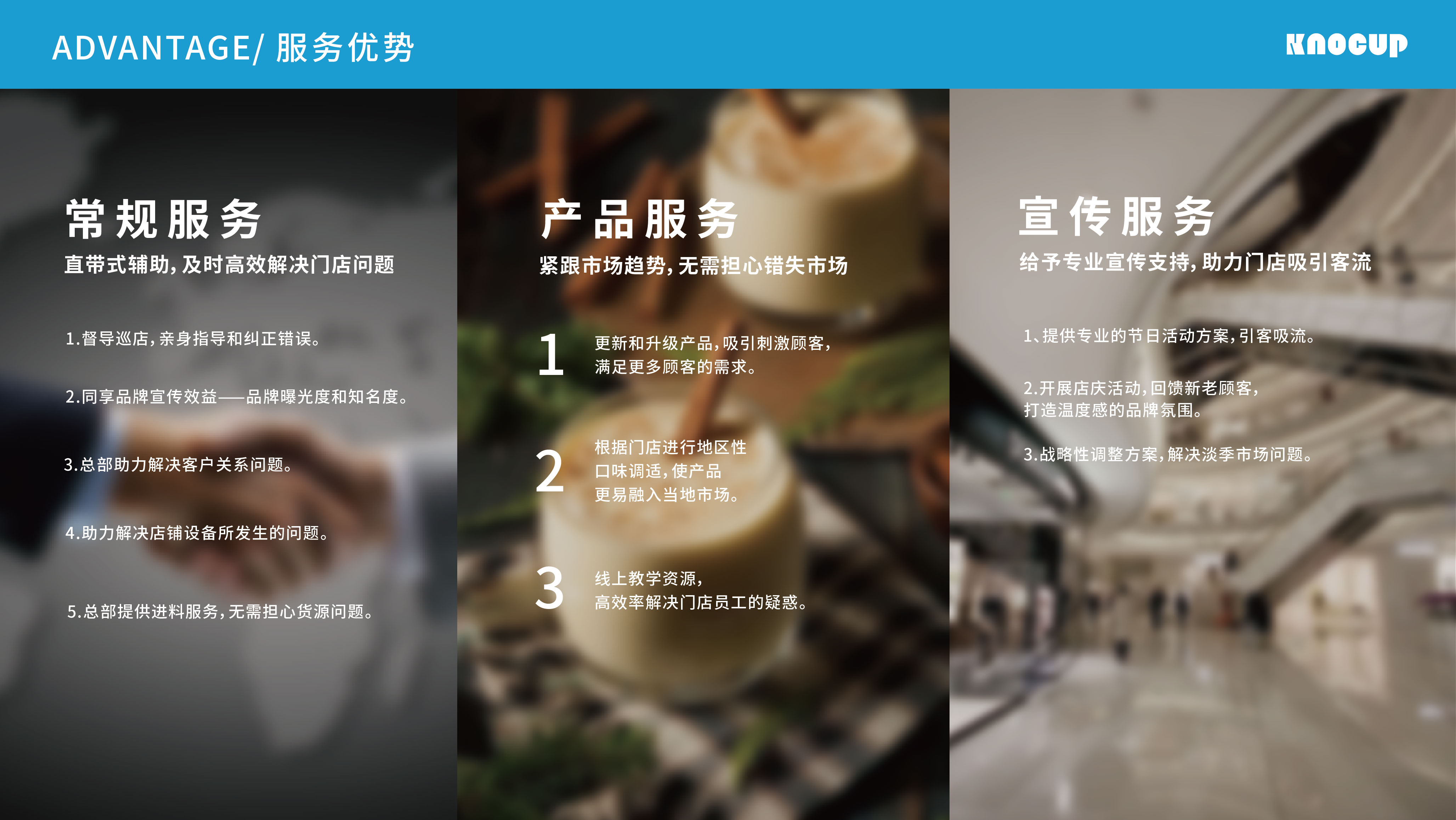 来一杯鲜果茶加盟赚钱吗,靠杯鲜果茶靠谱吗