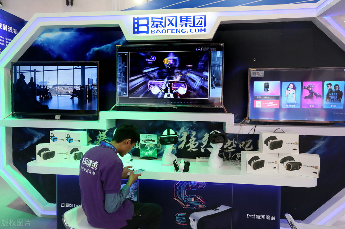 暴风退2年后确权登录旧三板，最高327元，退市0.28元