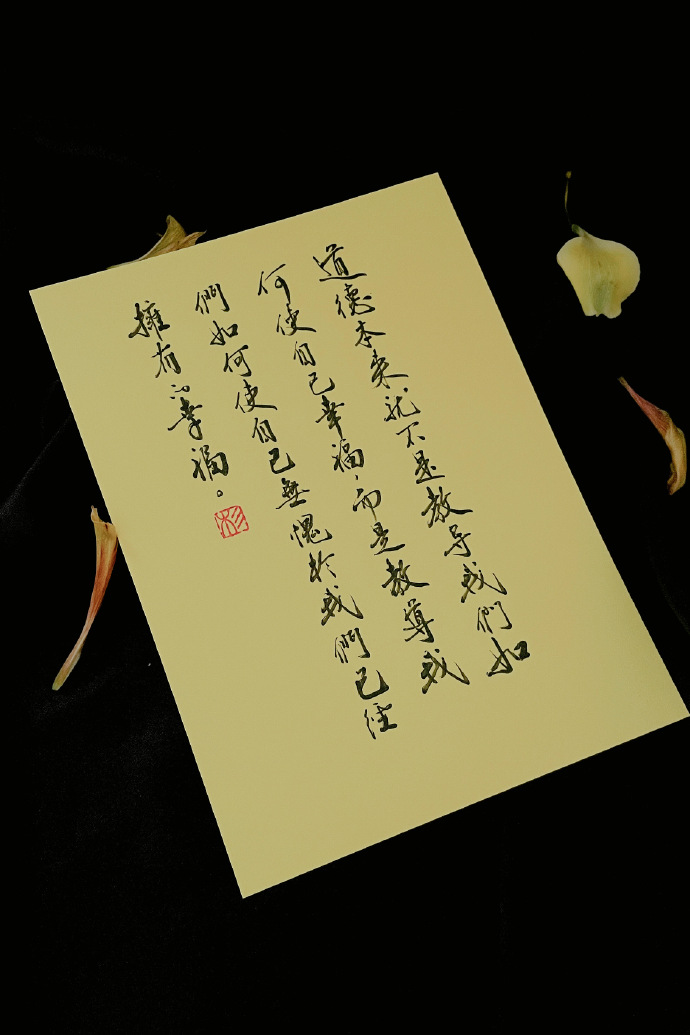 三月桃花四月欢唱什么意思,三月桃花四月欢唱意思