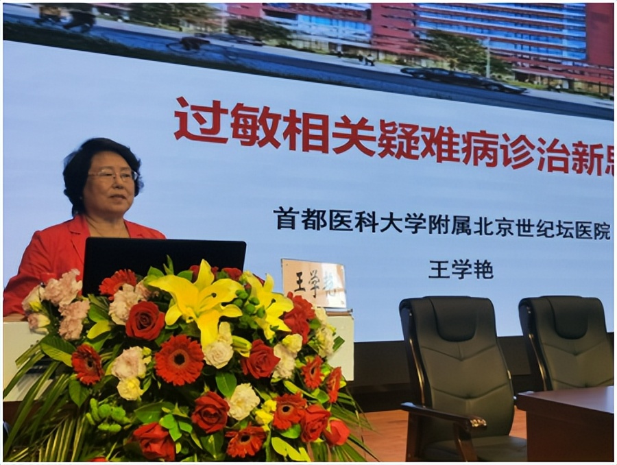 乌鲁木齐看过敏哪家医院最好,专家咨询皮肤过敏