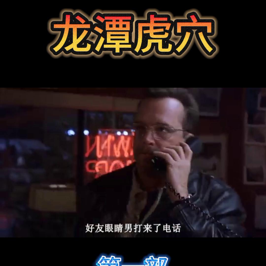 好剧推荐爆笑全场,精彩不间断精彩片段好剧推荐