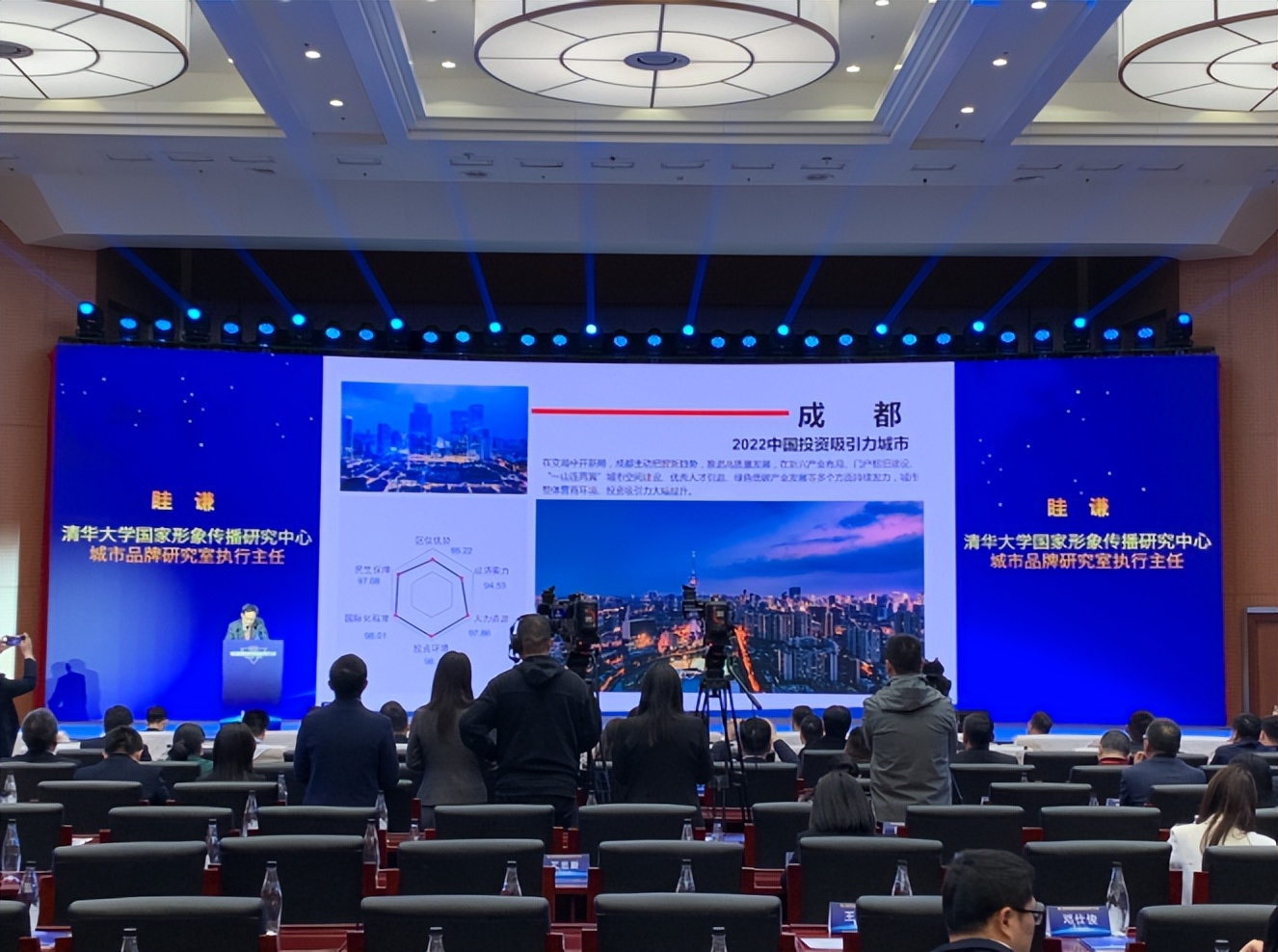 成都获2021最具投资吸引力城市,中国城市商业魅力排行榜成都