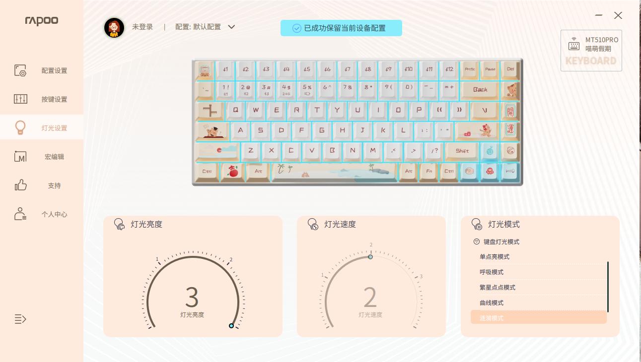 雷柏v500pro多模键盘测评,雷柏9350g无线刀锋键盘评测