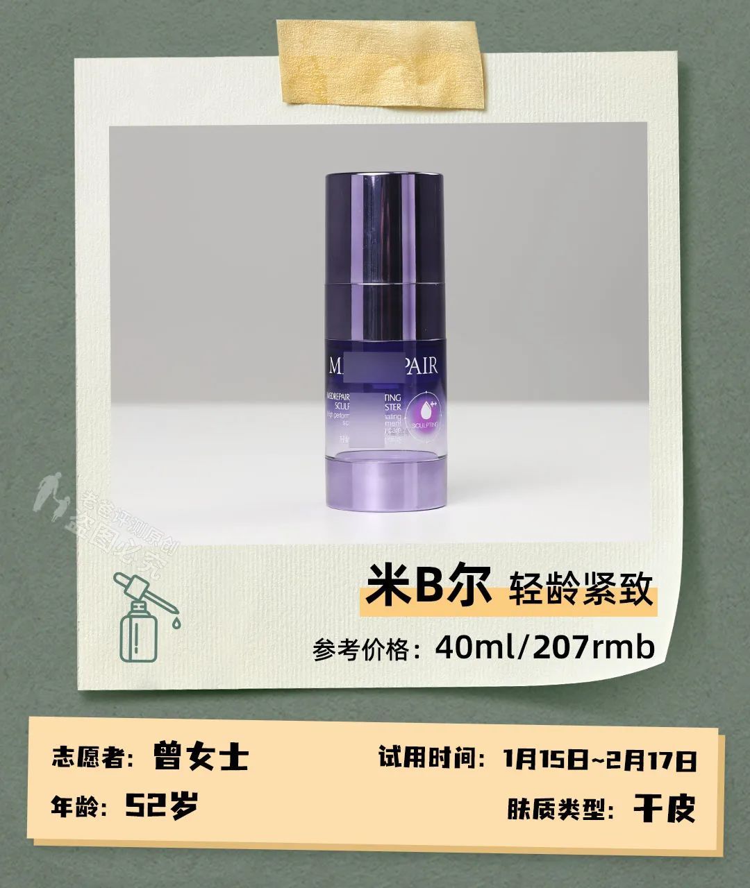 混干皮适用的大牌抗老精华有哪些,抗老精华推荐30+国货